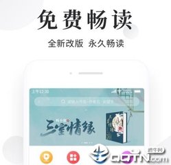 开运体育官方网站app下载